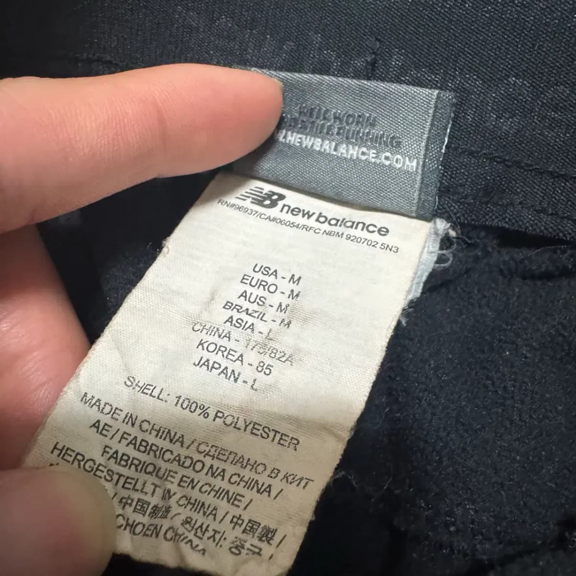 85 뉴발란스 트레이닝 팬츠 상품이미지6