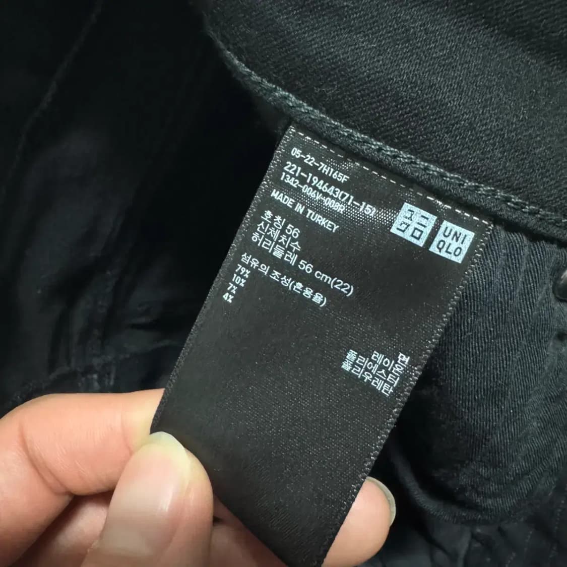 22 유니클로 데님 블랙 바지 여성 상품이미지4