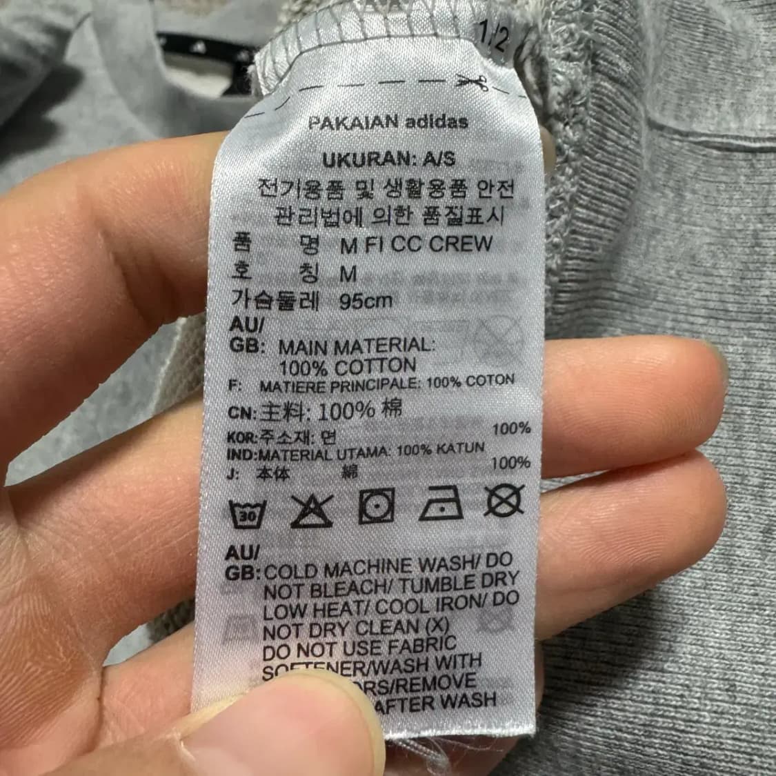 M 아디다스 맨투맨 상품이미지5
