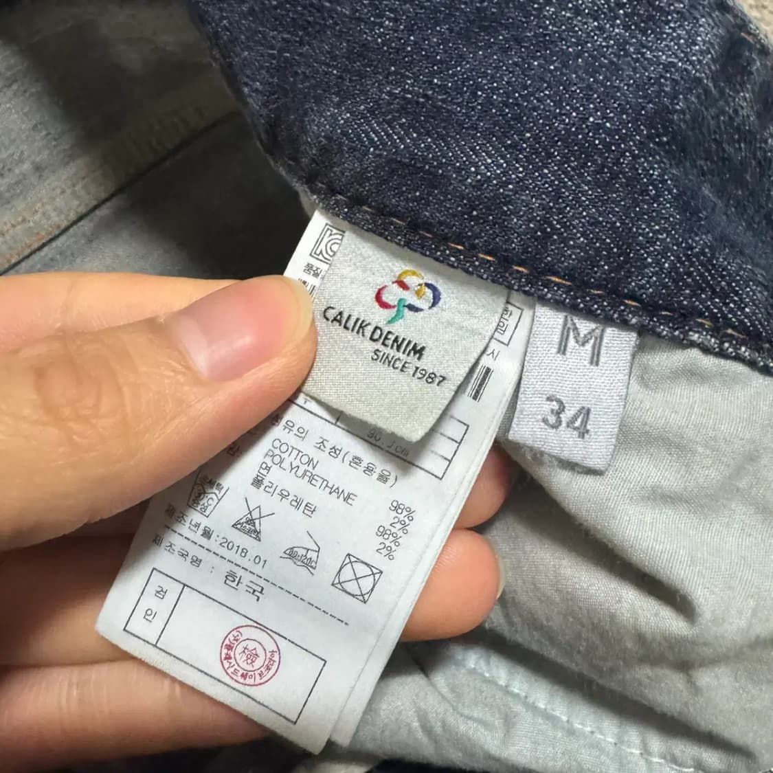 34 플랙 청바지 상품이미지4