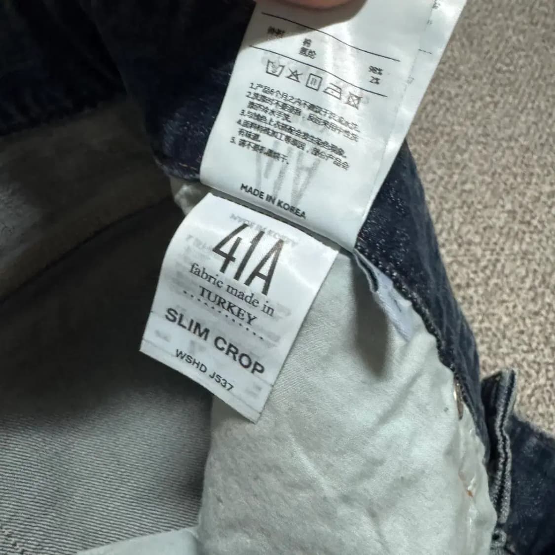 34 플랙 청바지 상품이미지5