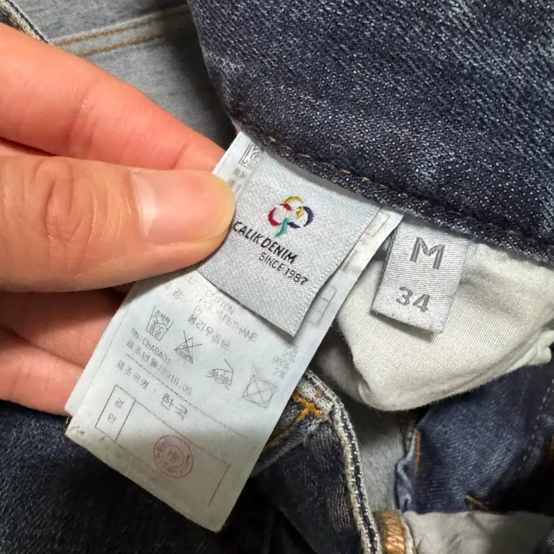 34 플랙 청바지 상품이미지7