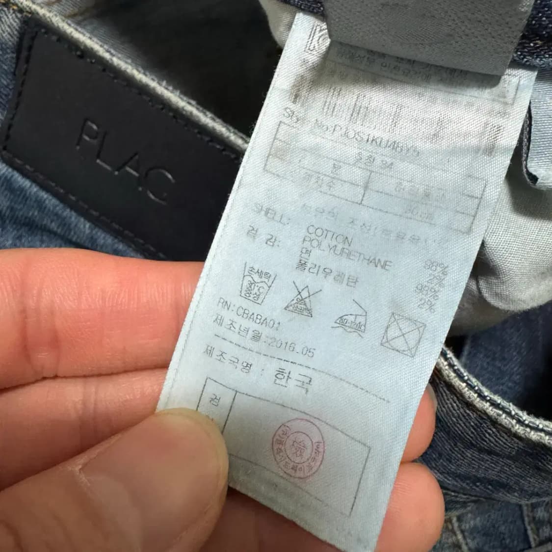 34 플랙 청바지 상품이미지8