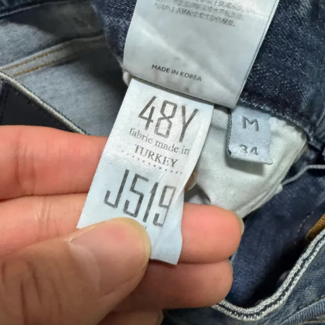 34 플랙 청바지 상품이미지9