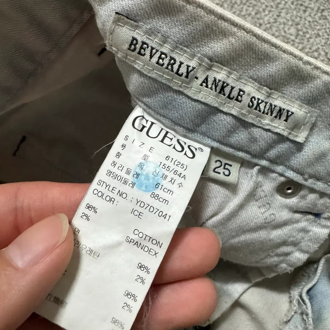 26 게스 데님 바지 여성 상품이미지7