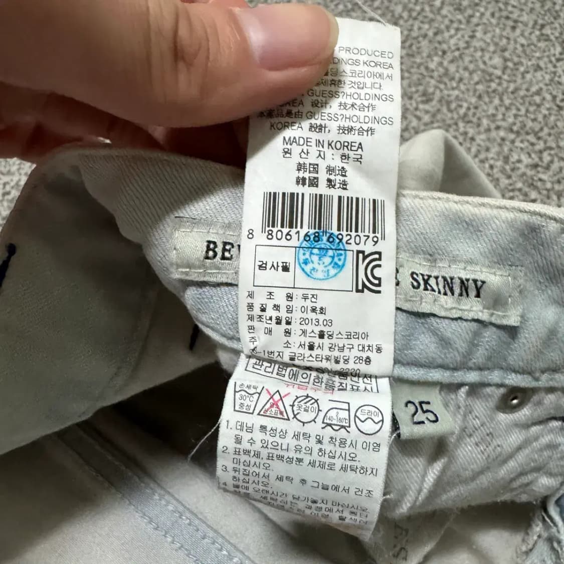 26 게스 데님 바지 여성 상품이미지8