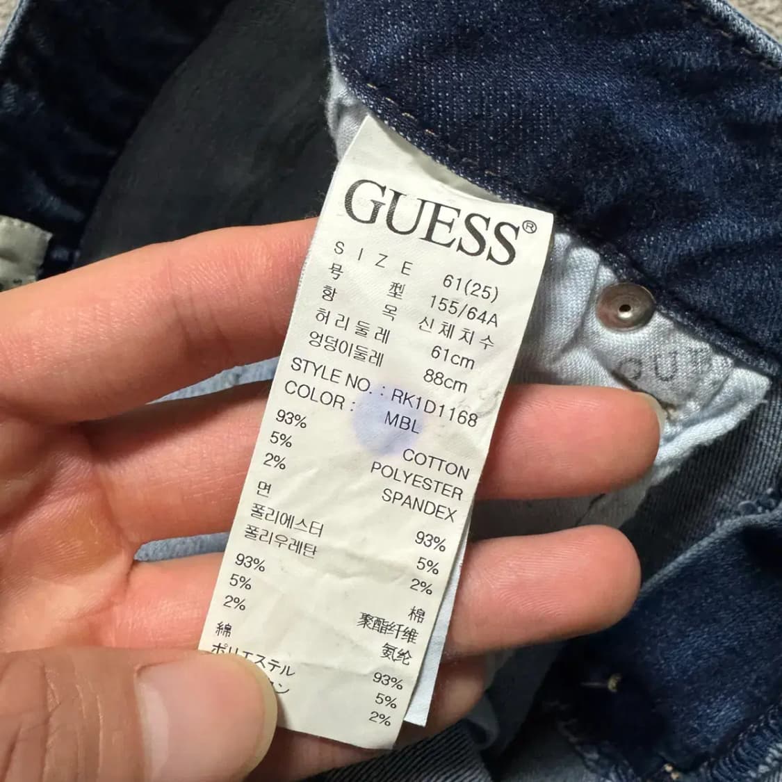 25 게스 청바지 여성 상품이미지7