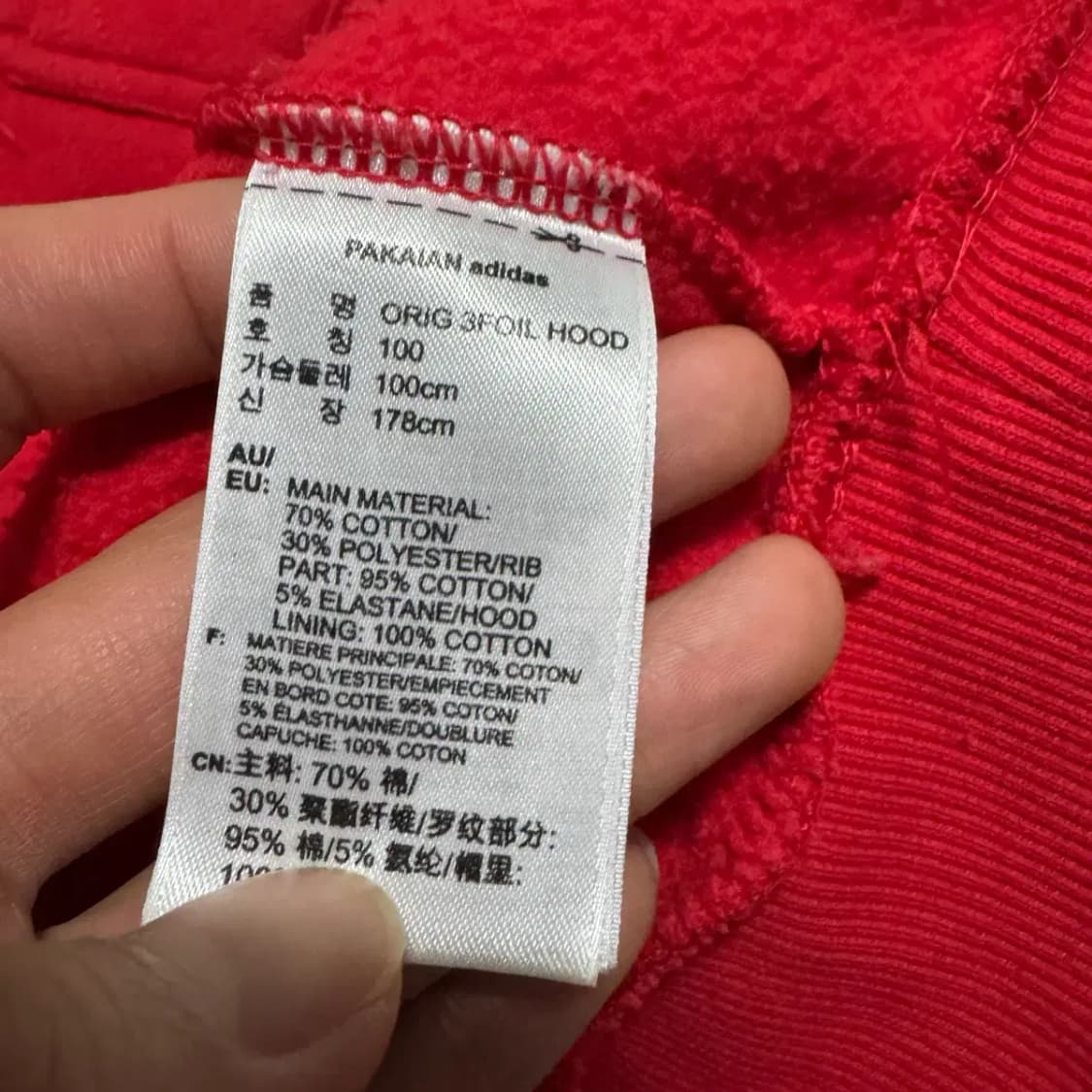 100 아디다스 오리지널 후드티 상품이미지6