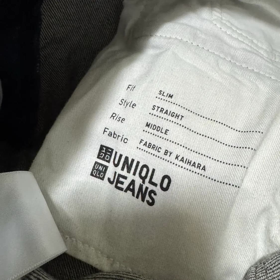 31 유니클로 진청바지 상품이미지5