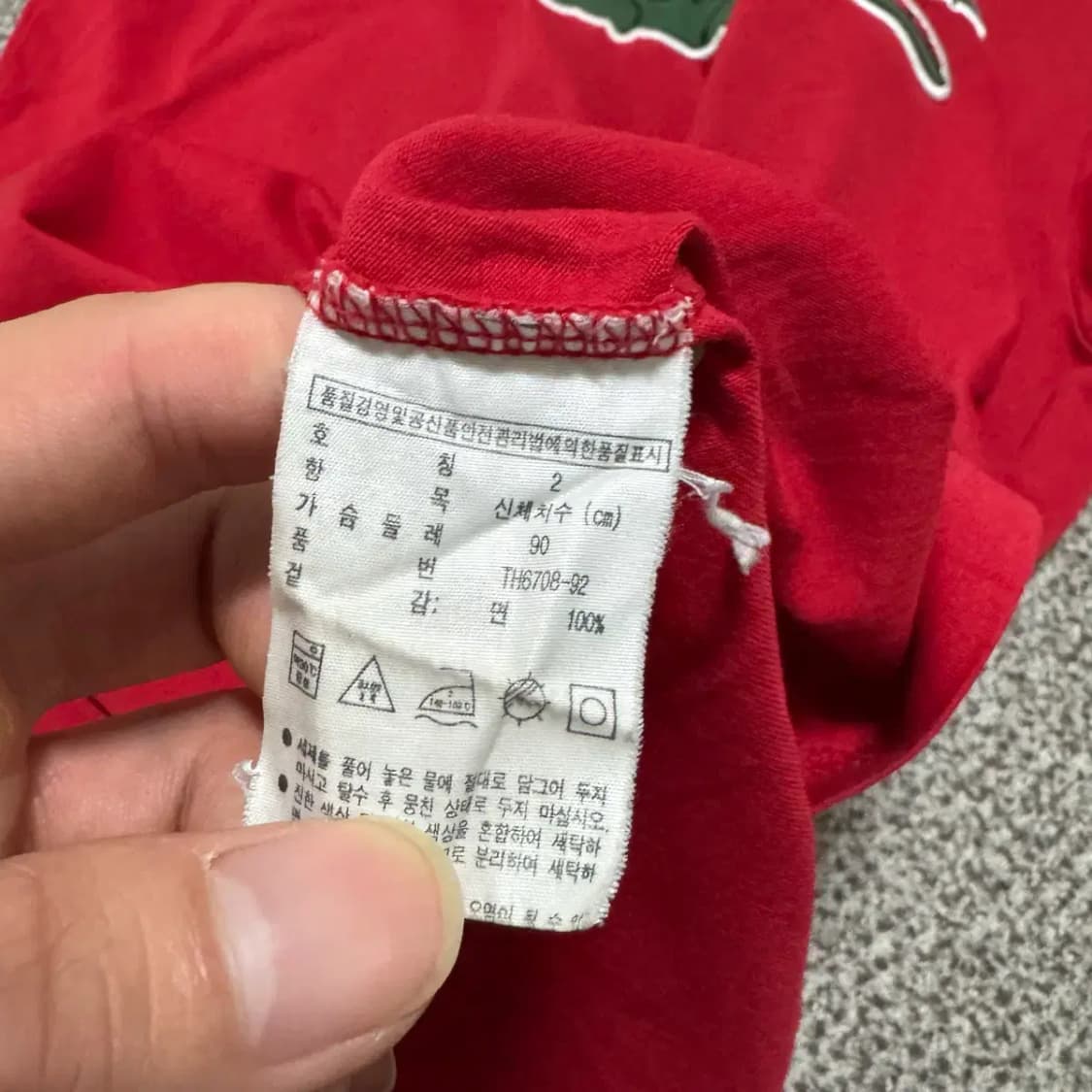 2 라코스테 빅로고 반팔 상품이미지5