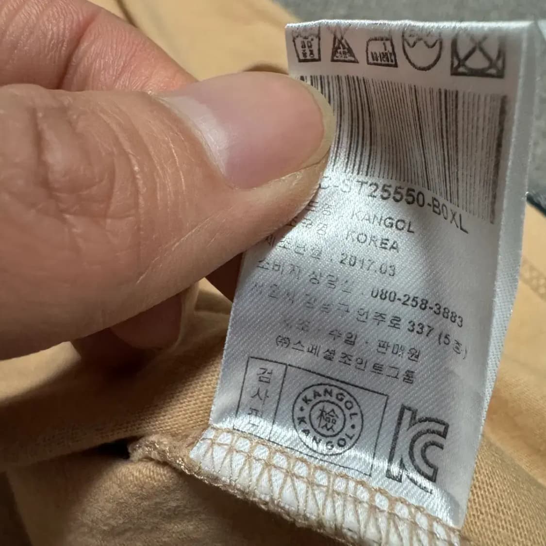 XL 캉골 반팔 상품이미지6