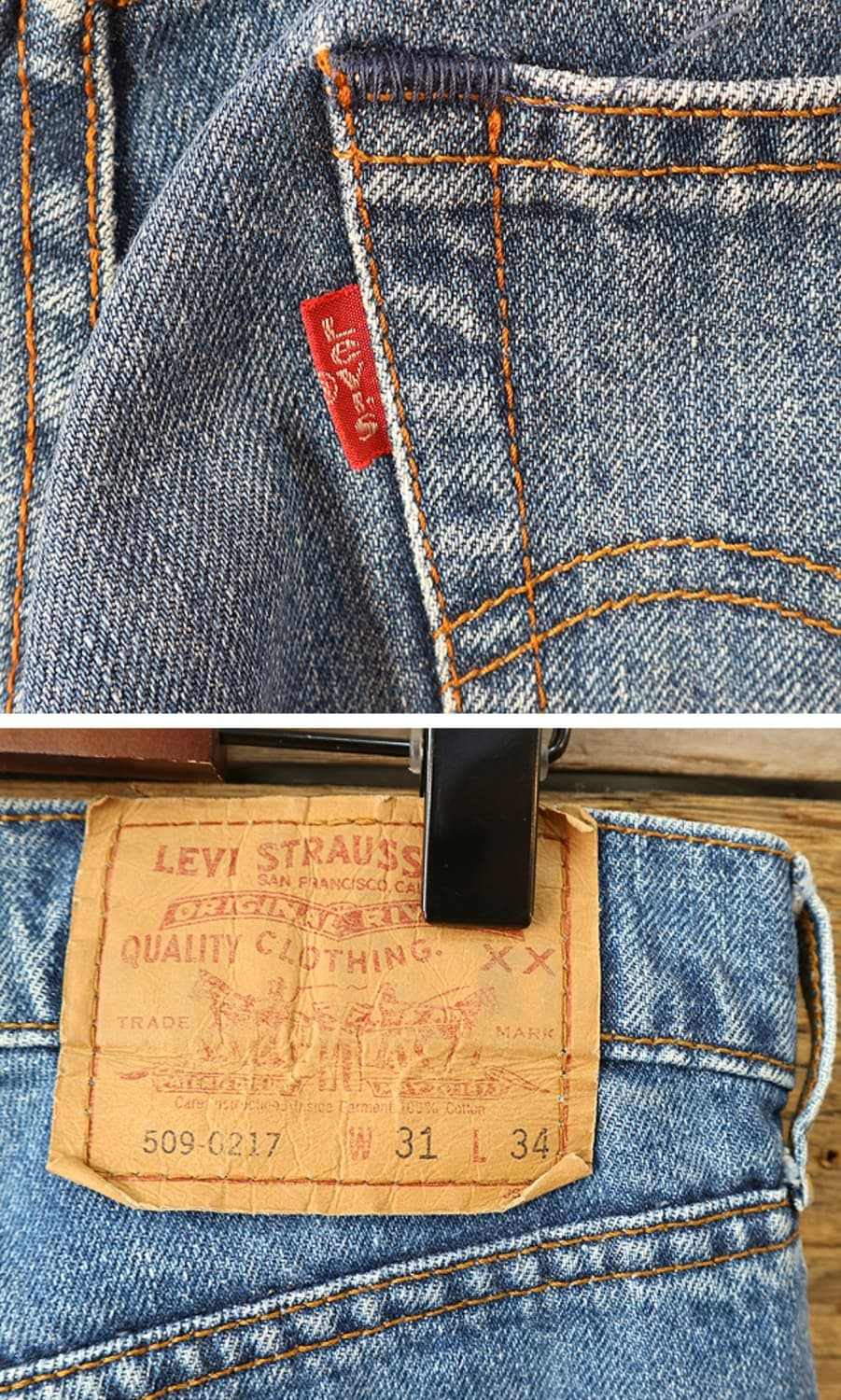 일본판 90S LEVIS 리바이스 509-0217 빈티지 데님  30 상품이미지6