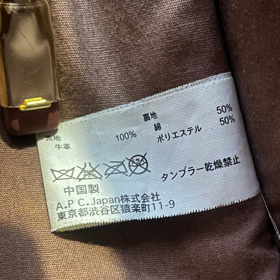 A.P.C. Leather Messenger Bag 상품이미지10