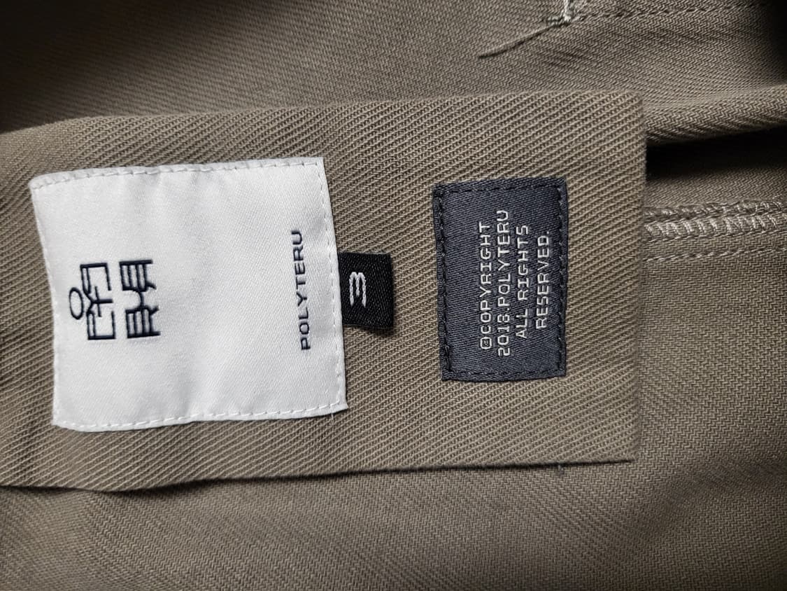 폴리테루  상품이미지2