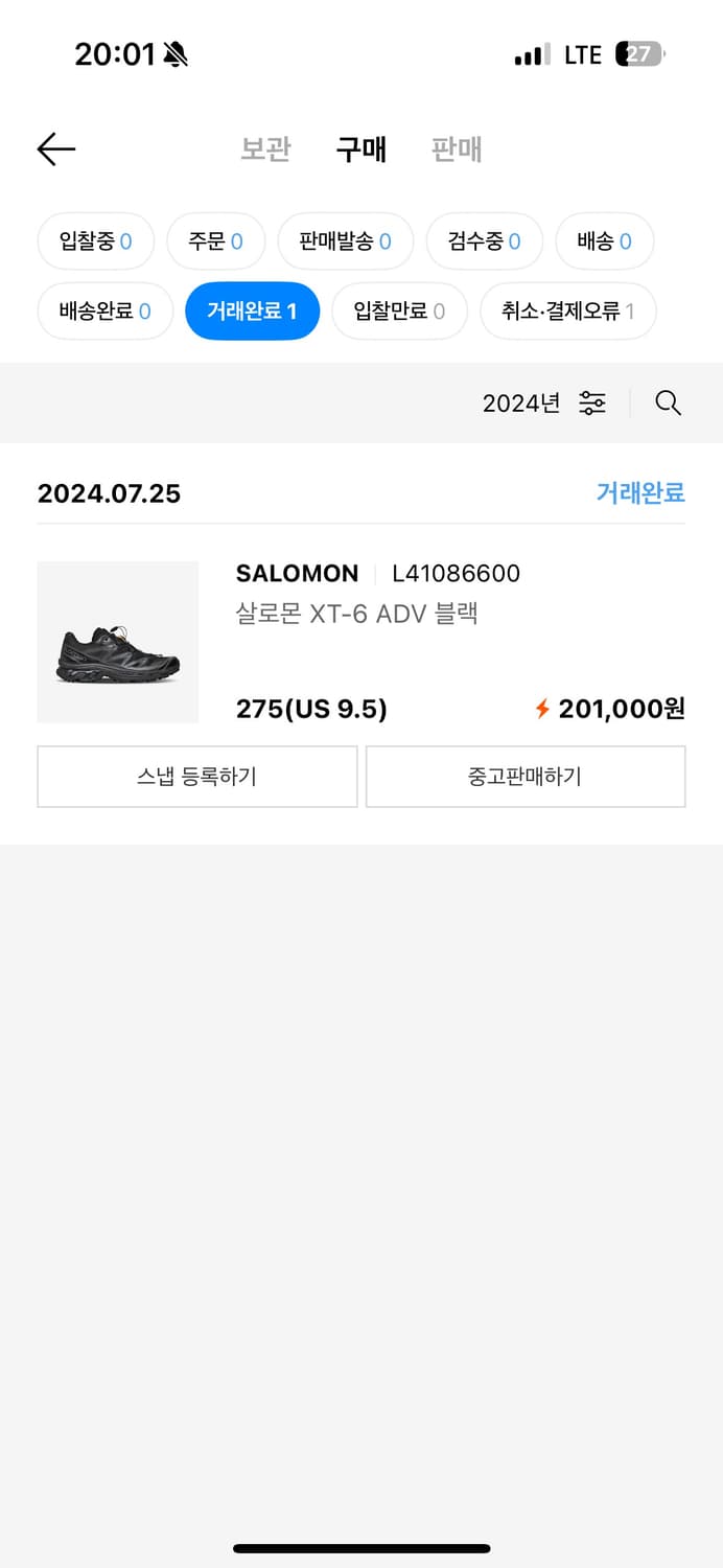 살로몬 XT-6 ADV 블랙 275 상품이미지2