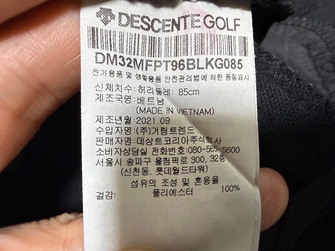 데상트 골프 바지 남성용 34인치 상품이미지6