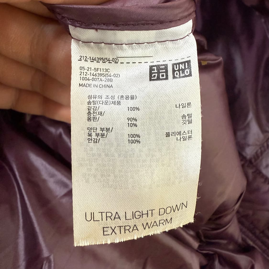 [L] 유니클로 울트라 라이트 다운 엑스트라 웜 패딩0114T1 상품이미지4