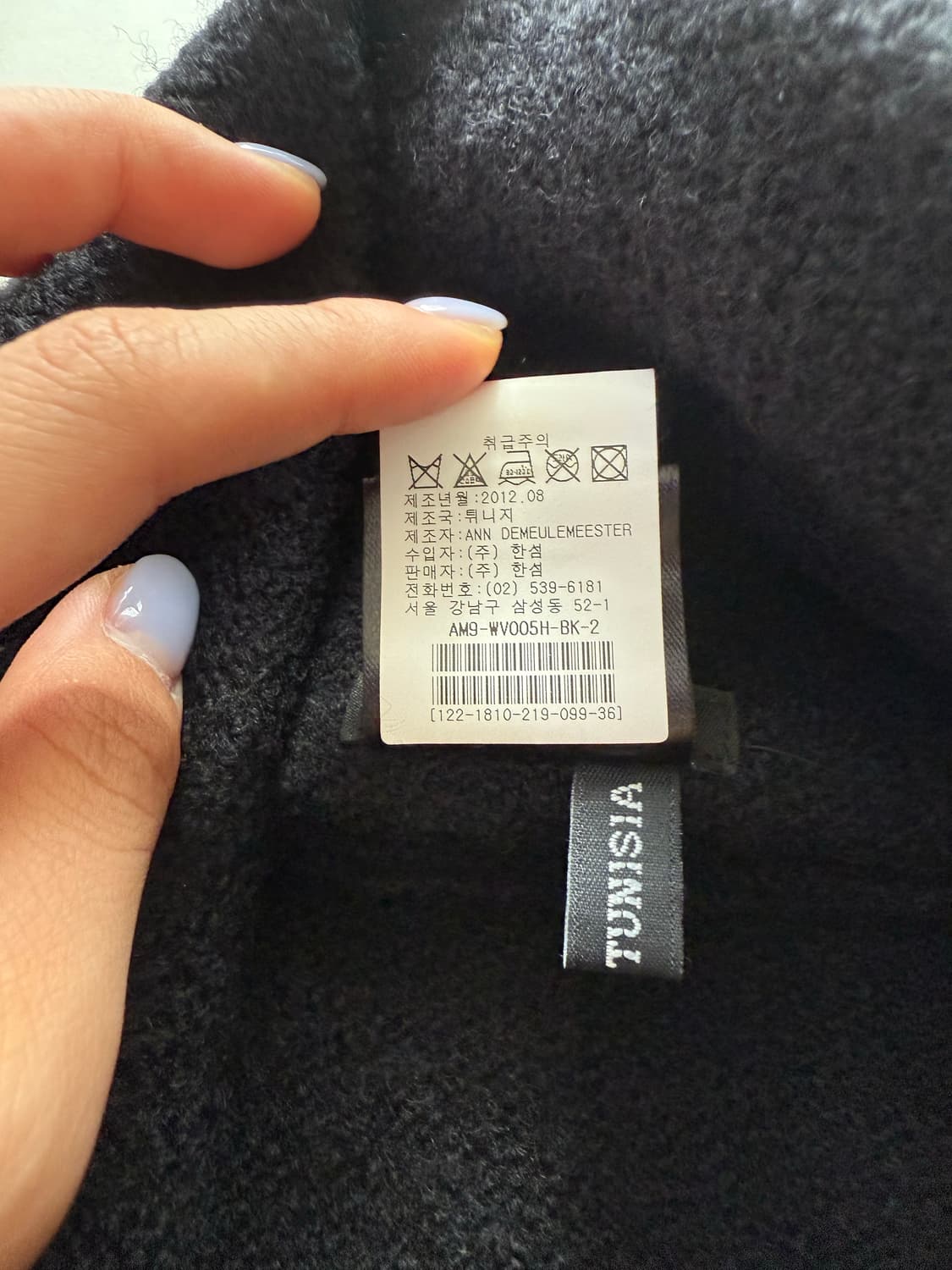 [정가300업] 앤드뮐미스터 레더 베스트 셀린느 발렌시아가 상품이미지3