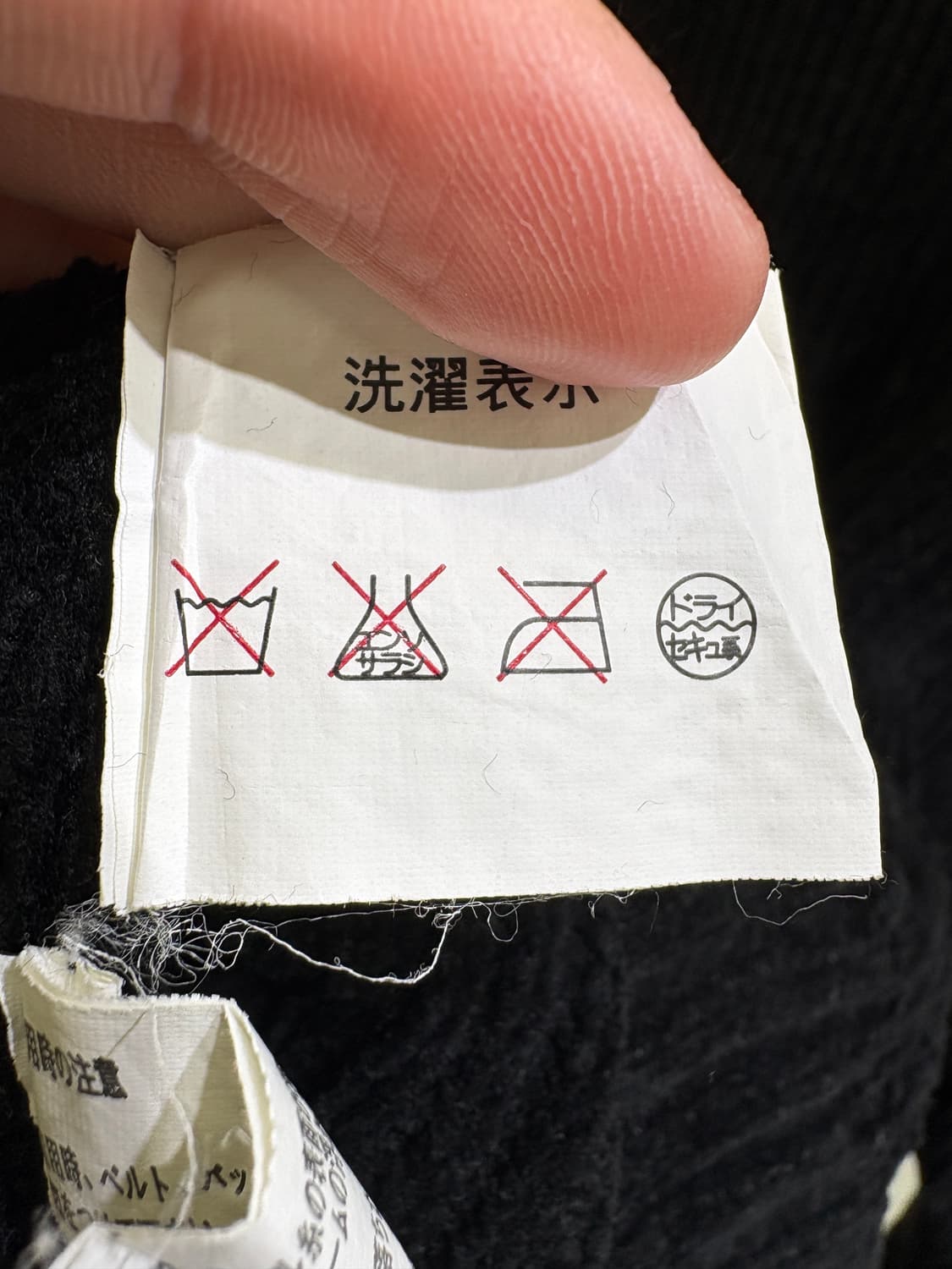 PERSON'S FOR MEN 니트 상품이미지8