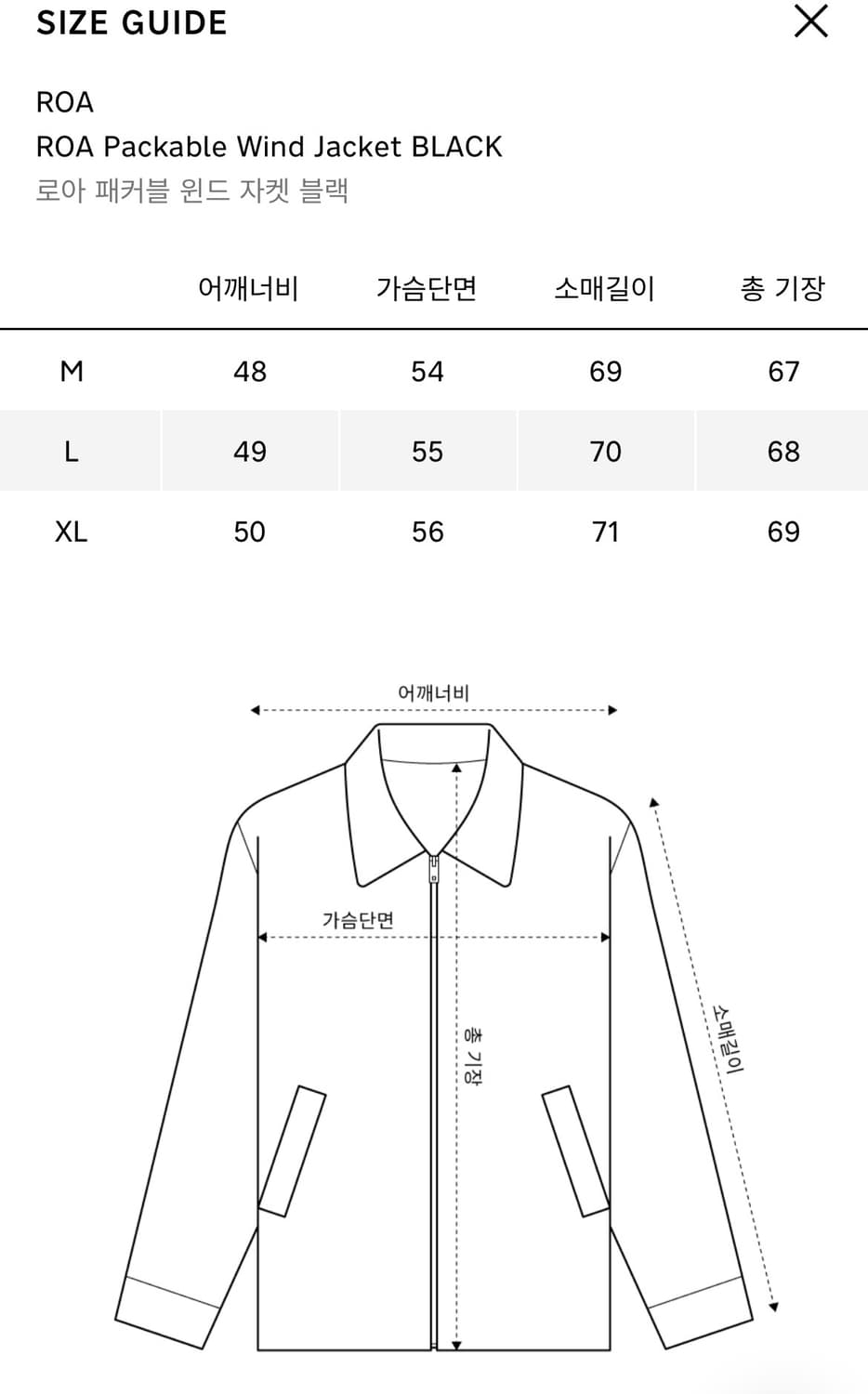 Roa 로아 패커블 윈드자켓 블랙 상품이미지4