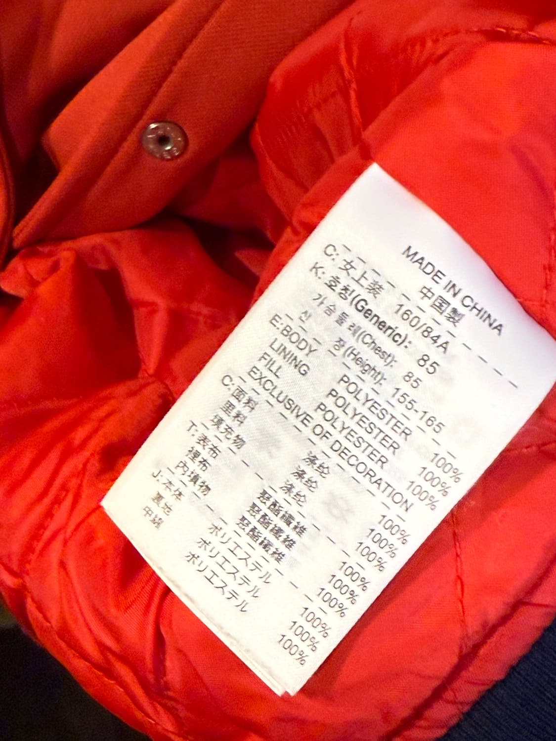 나이키 레드 바시티 자켓 상품이미지3