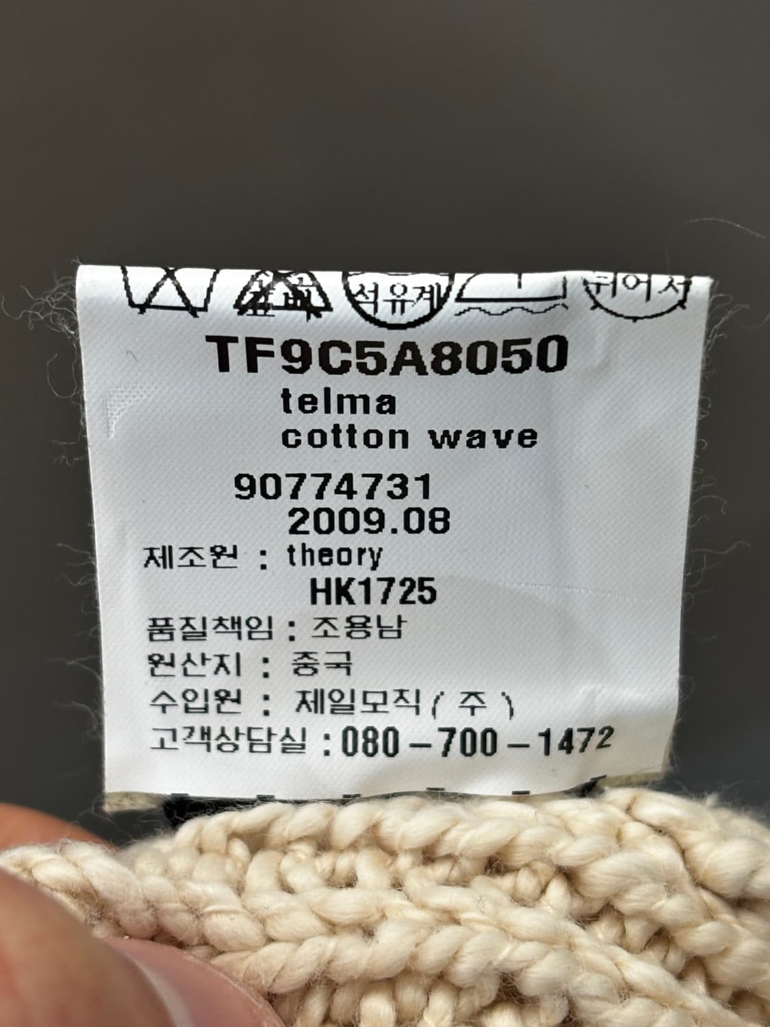 Theory 여성 니트 베스트 P사이즈 상품이미지5