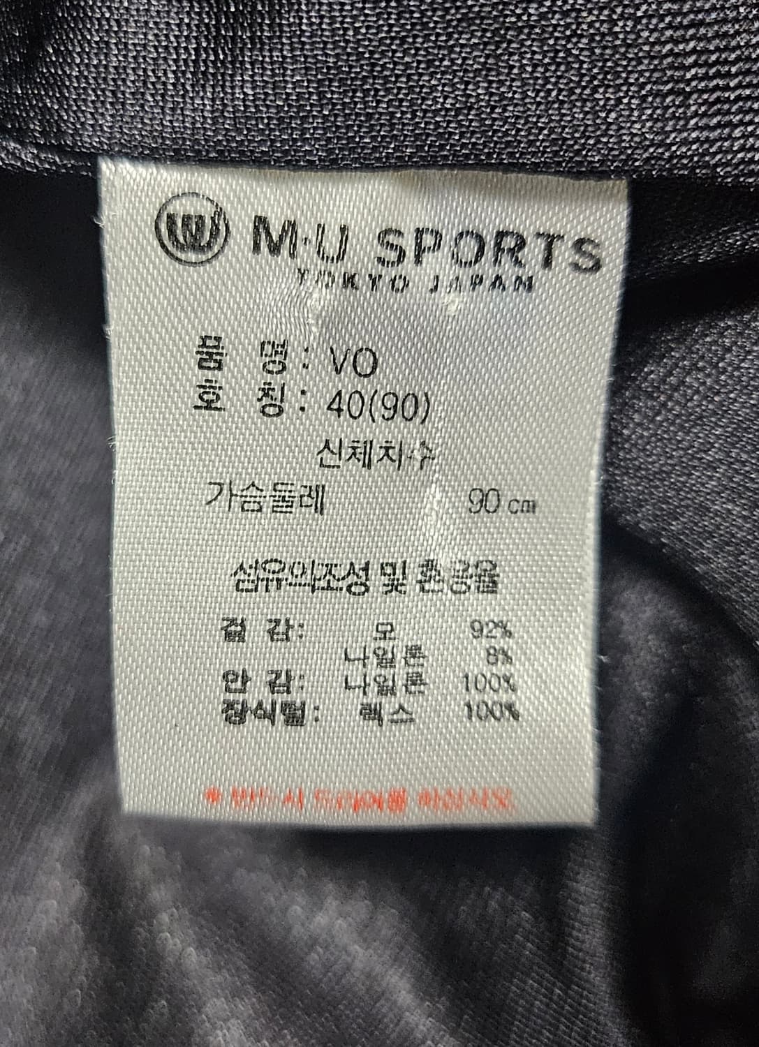 엠유스포츠 여성골프니트 55 겨울 울 풀집업 골프조끼 WL89 상품이미지6