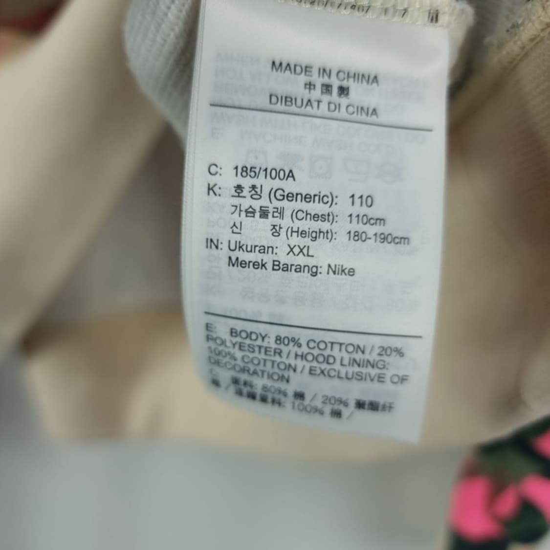 [나이키] 플로랄 패턴 루즈핏 후드티 M18641 상품이미지8