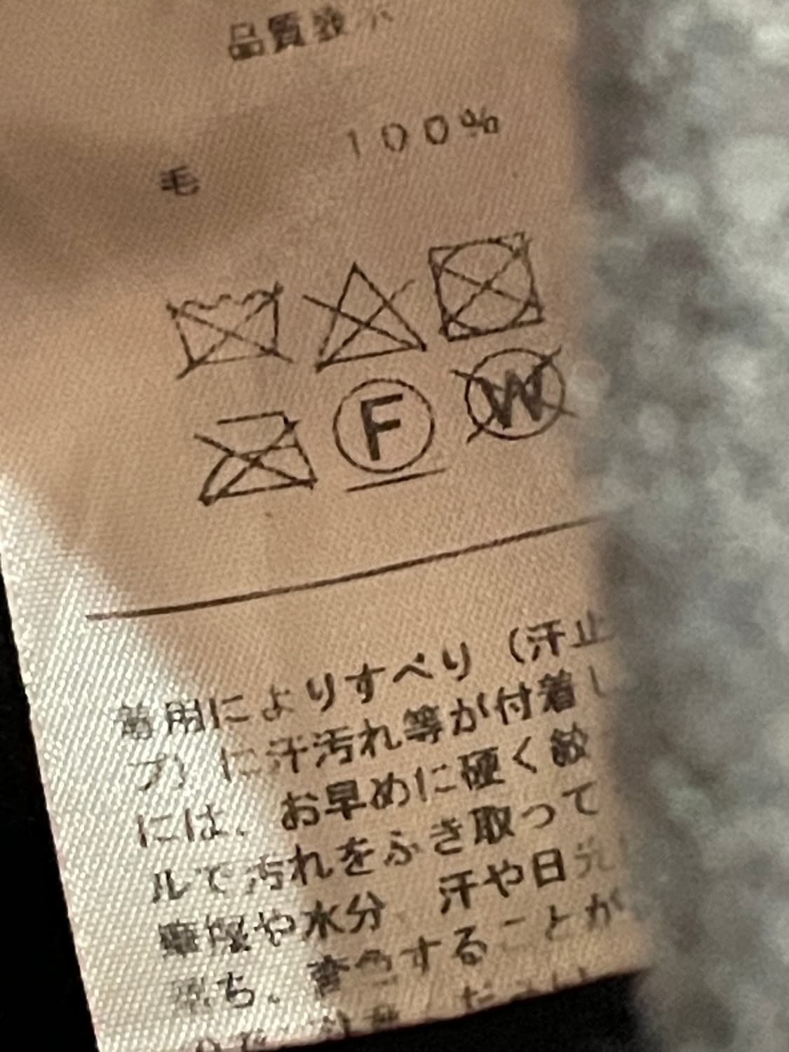 비비안 웨스트우드 울 버킷햇 상품이미지5