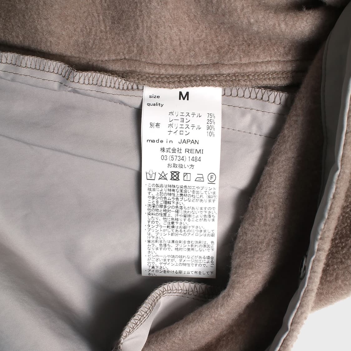 REMI RELIEF 상품이미지6