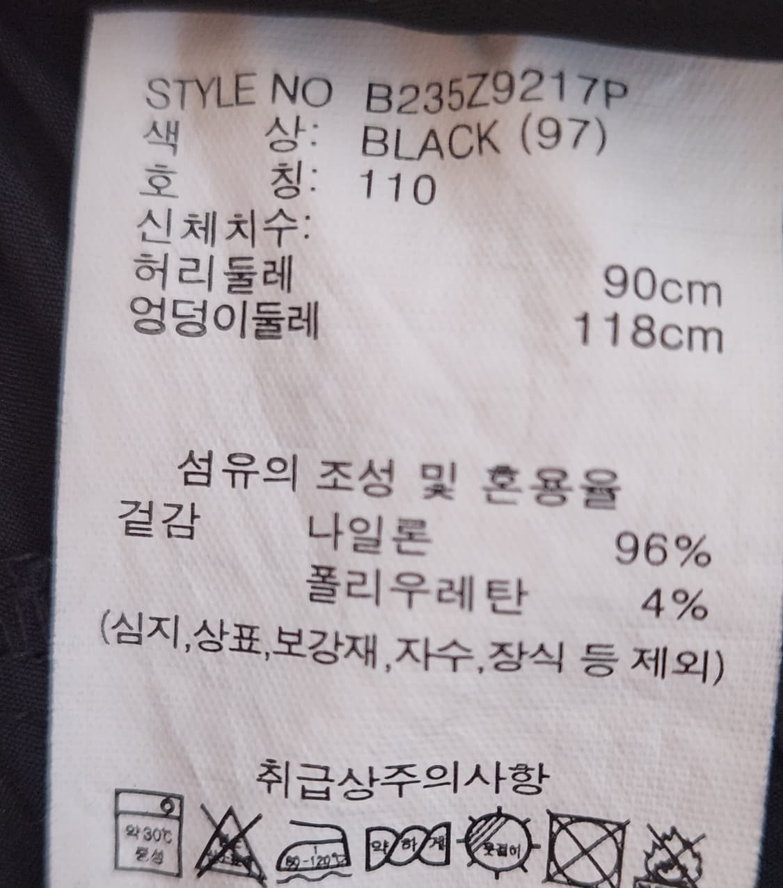 새상품급) 버커루 쿨링 카고 반바지 사이즈xxl

여러 중고사이트에도 같 상품이미지6
