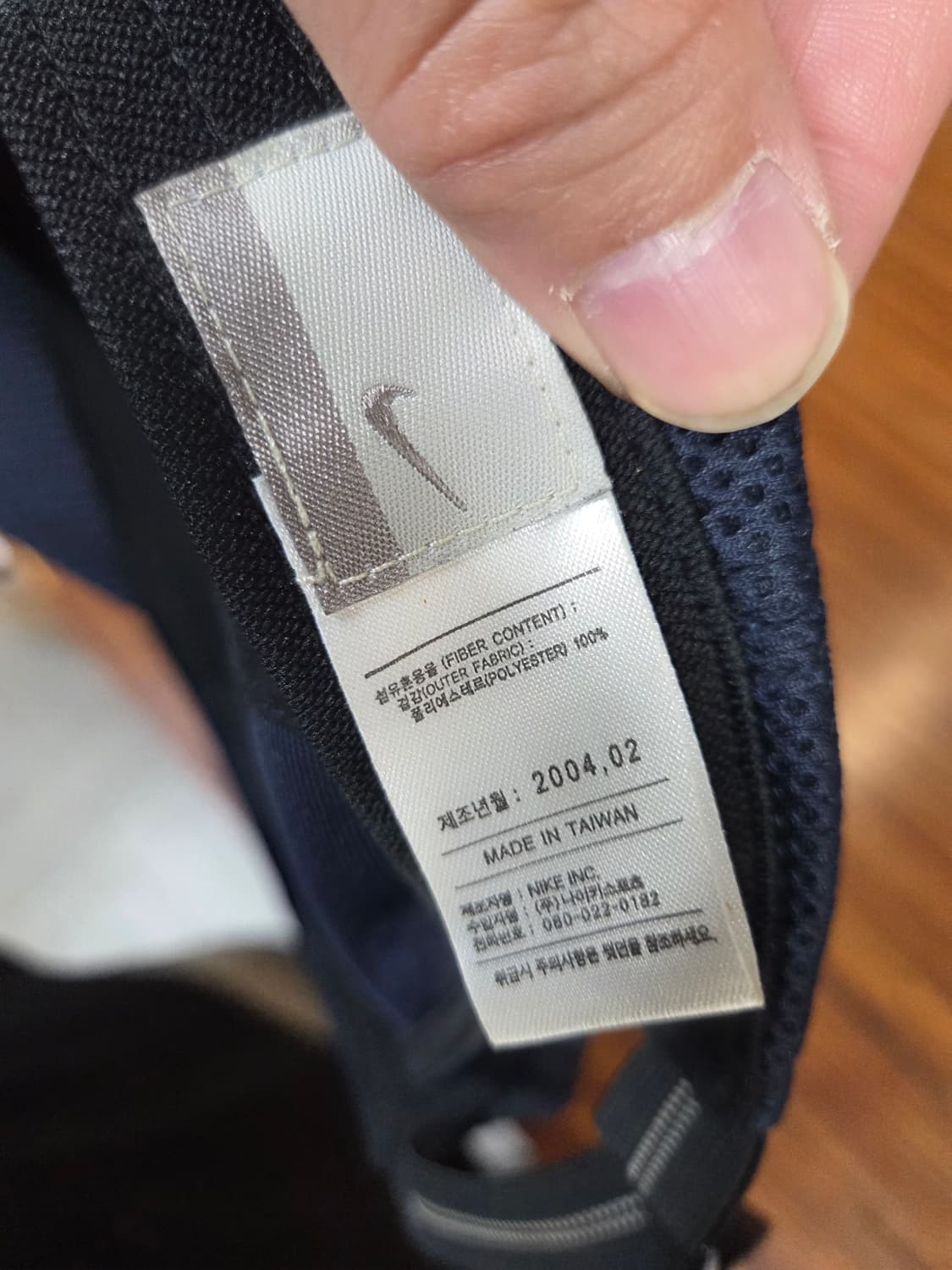 나이키 올드스쿨 00s 올메쉬 모자 프리  상품이미지5