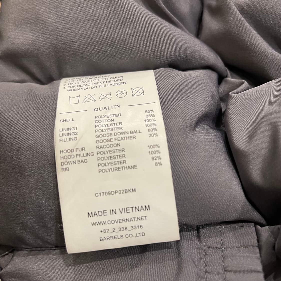 커버낫 구스다운 상품이미지7