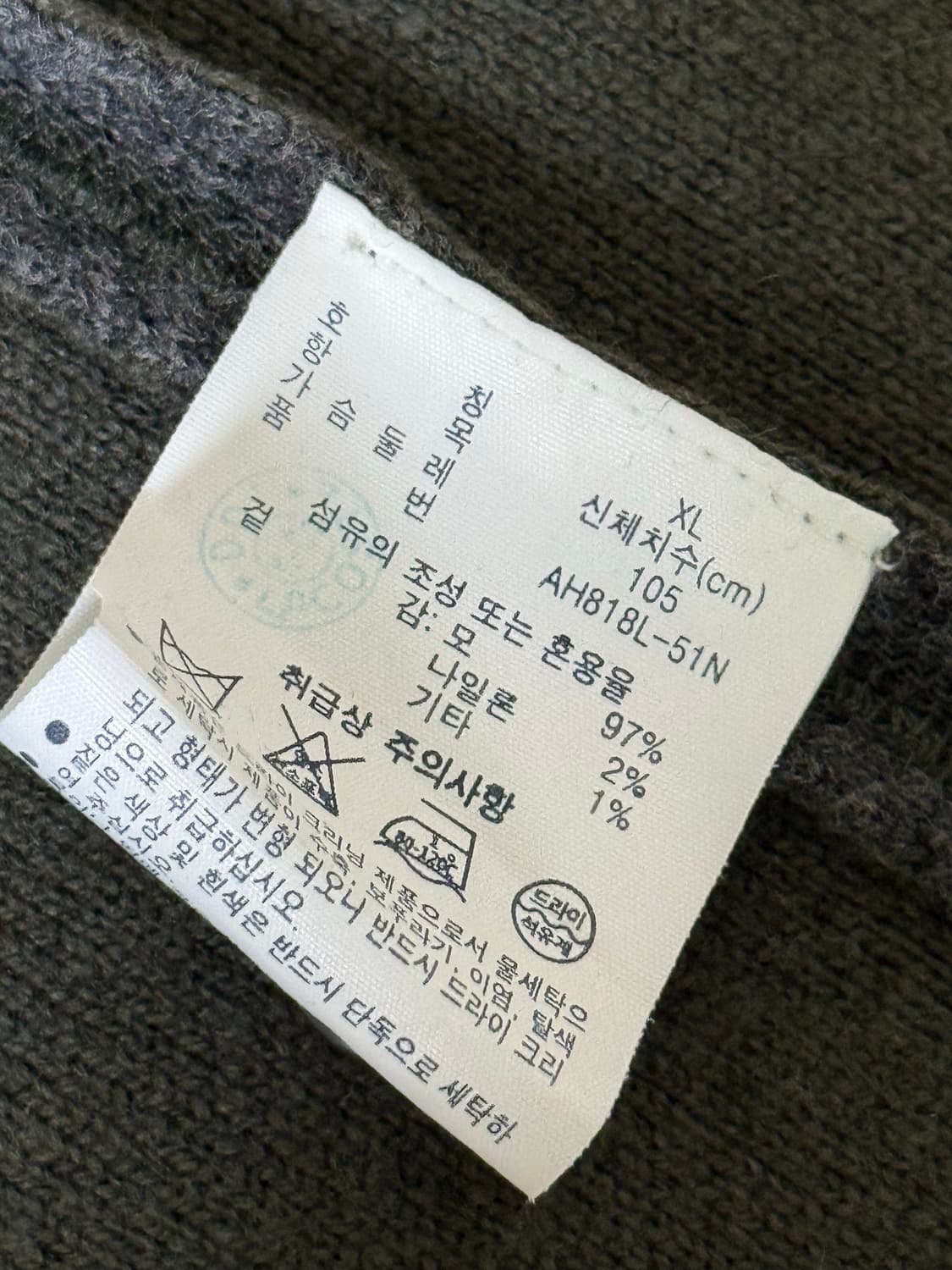 라코스테 가디건 상품이미지3