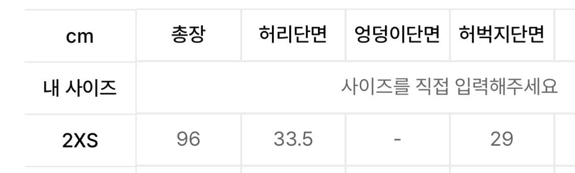 정품) 아디다스 아디브레이크 팬츠 블랙(2XS) 상품이미지7