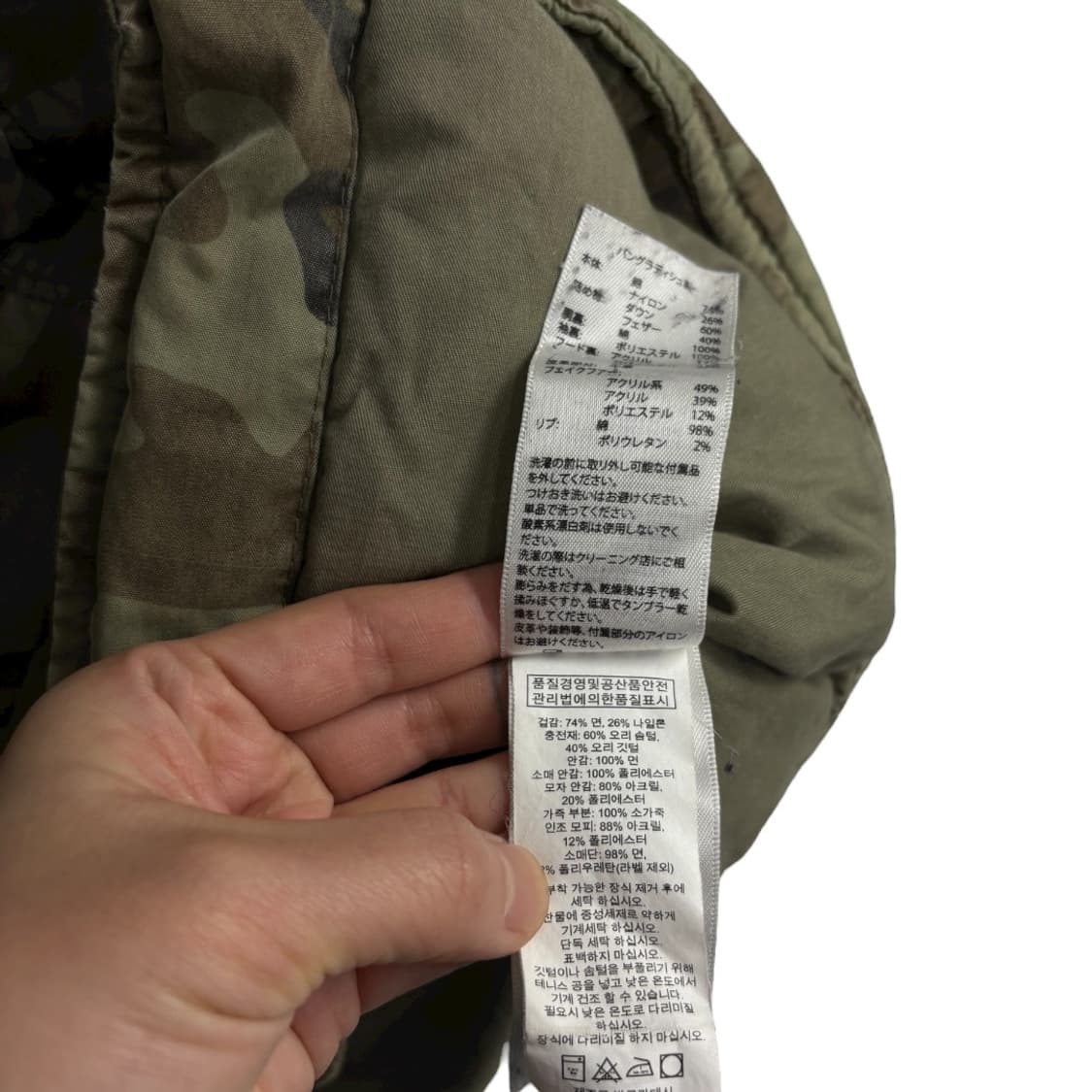 폴로랄프로렌 DENIM & SUPPLY 다운패딩점퍼 상품이미지8