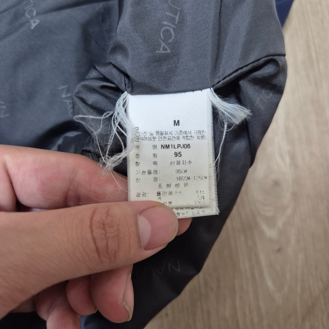 노티카 로고 네이비 바람막이 후드자켓 상품이미지7