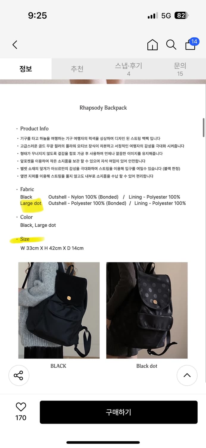 (새상품) 아브르 신상 랩소디 백팩 상품이미지8