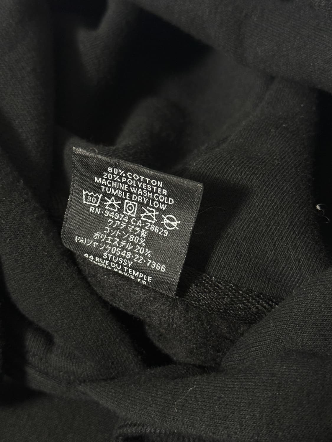 스투시 루즈핏 재팬 베이직 스탁로고 해비 스웻 후드 상품이미지6