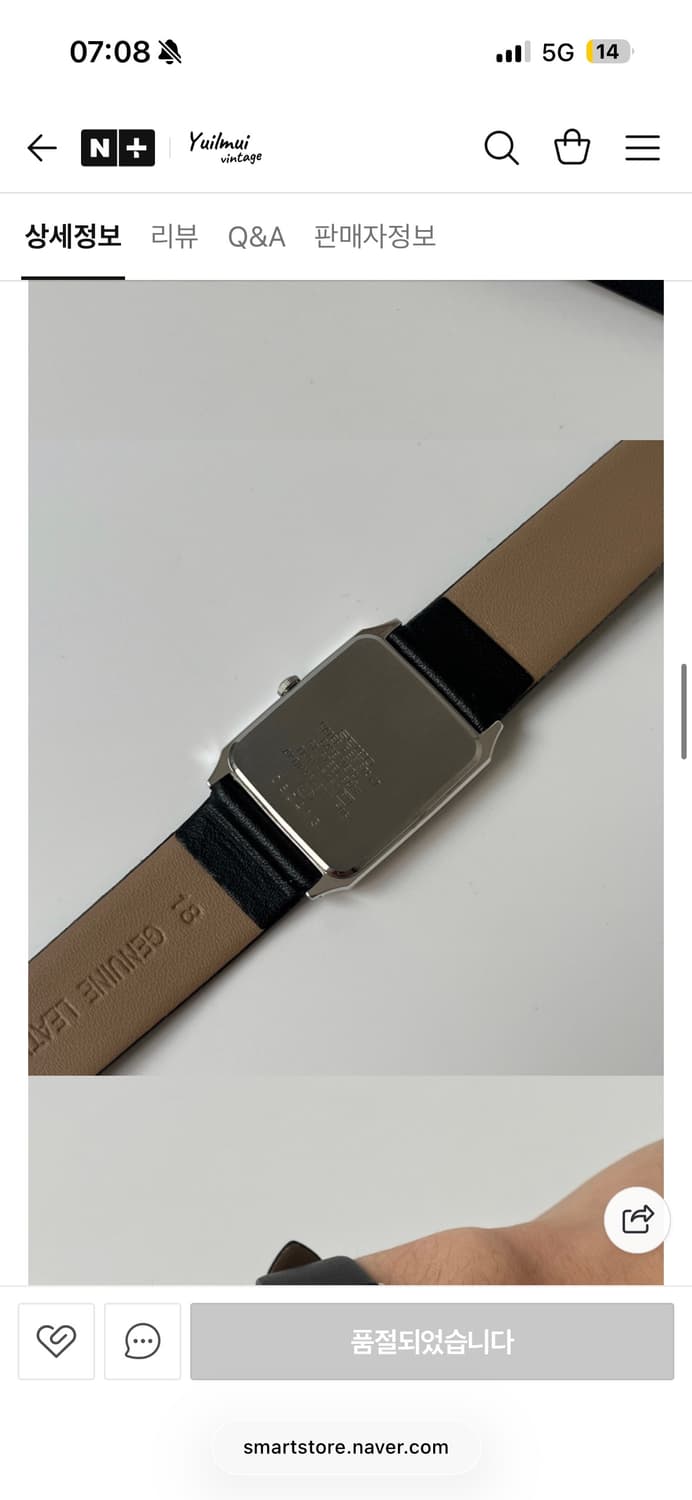 세이코 빈티지 쿼츠 사각 시계 상품이미지9