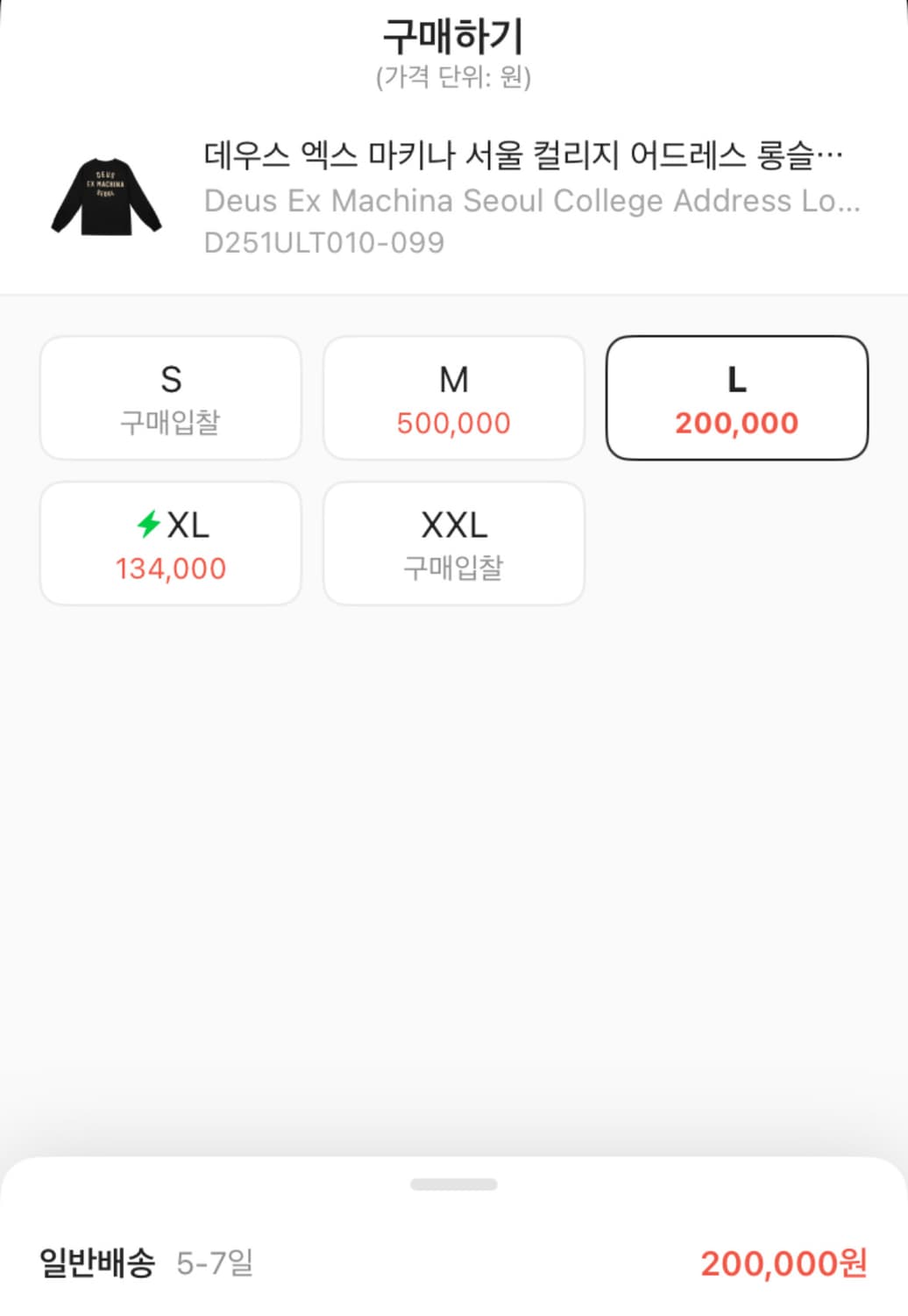 데우스 서울 롱슬리브 블랙 L 상품이미지1