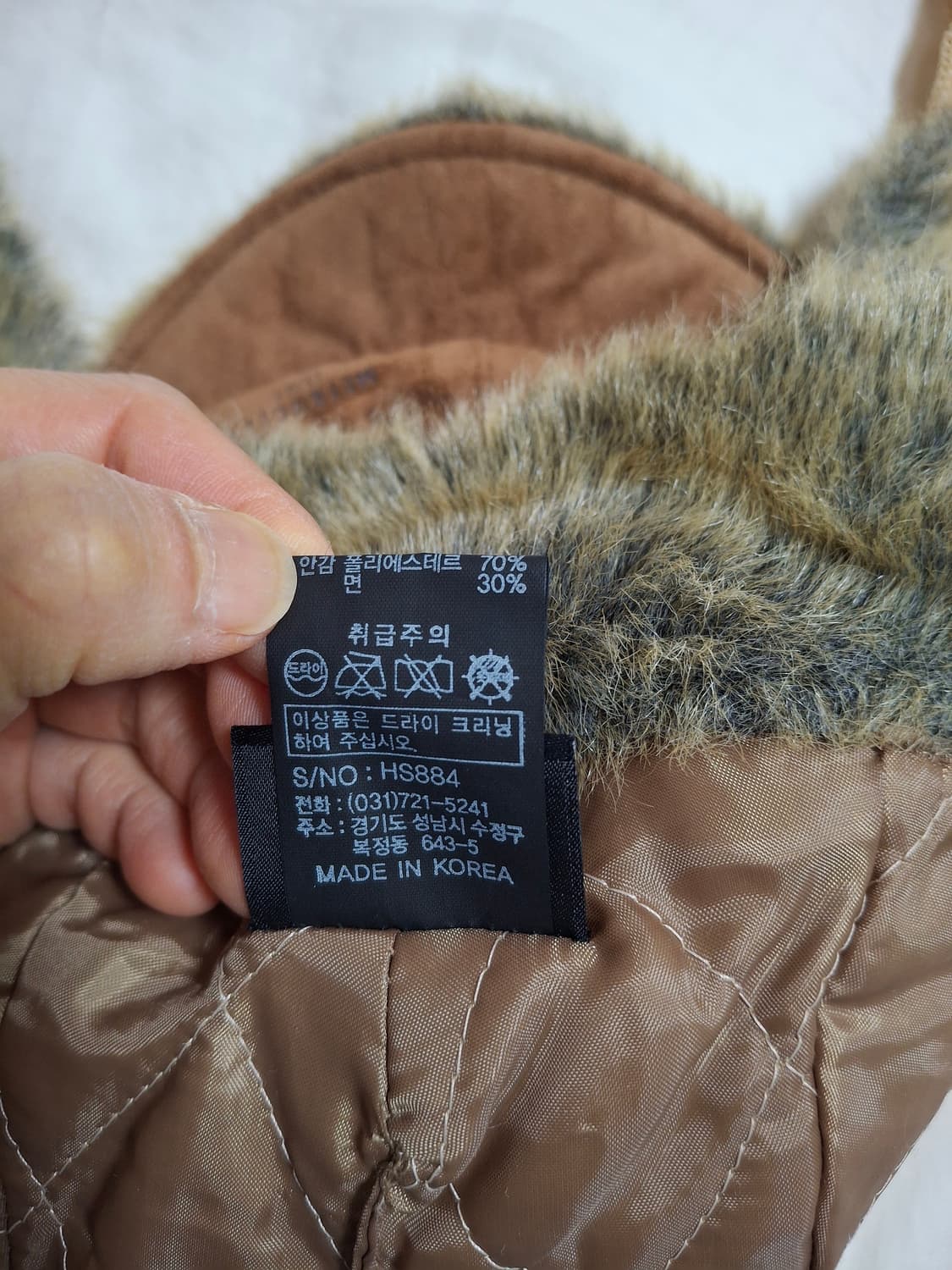 최상급 메트로시티 귀달이 군밤모자 58cm 상품이미지4