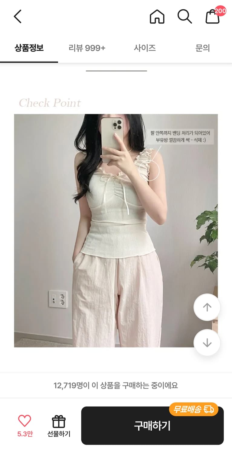 [새상품][사은품] 베이비 셔링 슬리브리스 나시 상품이미지4