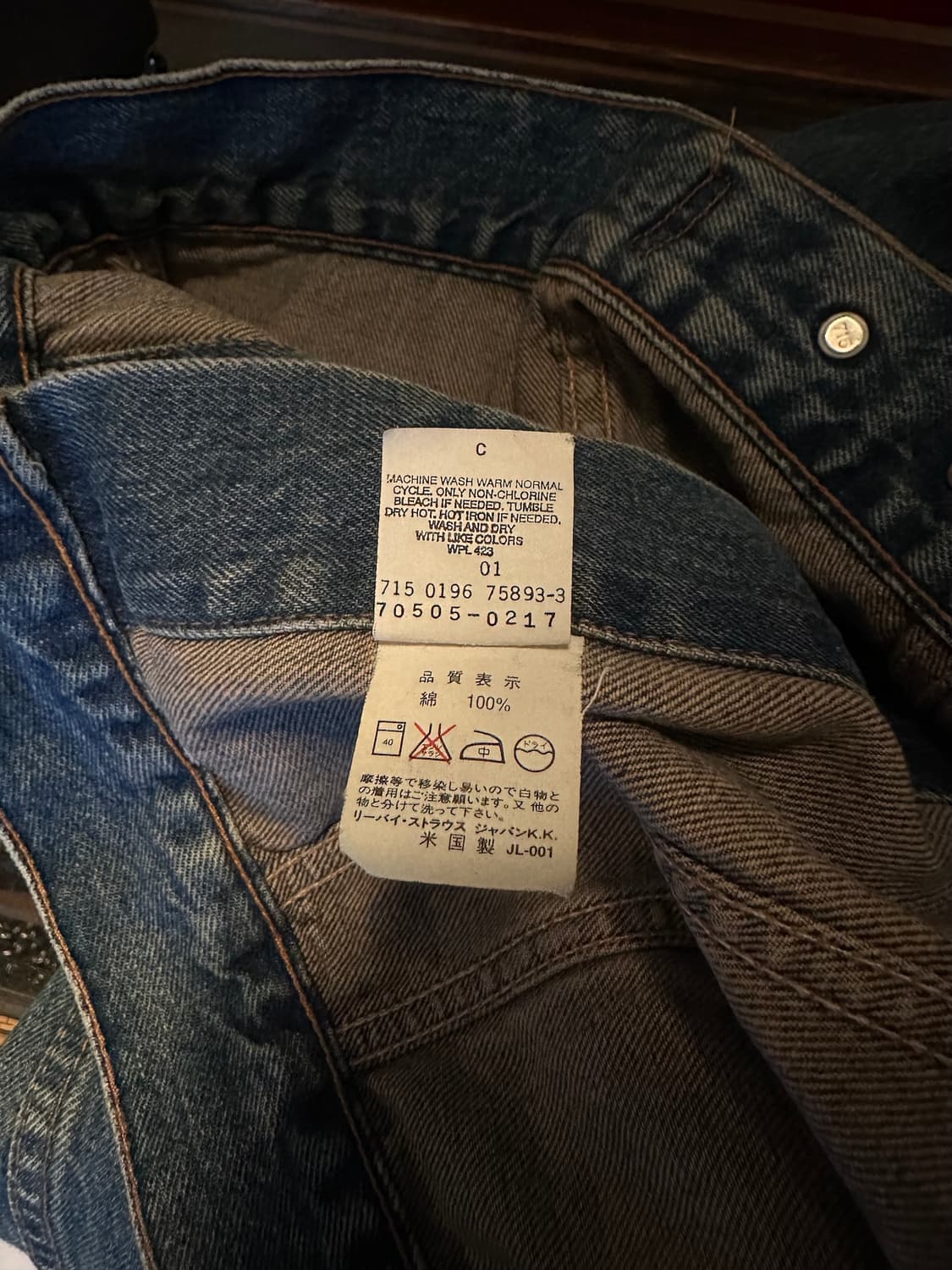 90s USA 빈티지 리바이스 70505 3세대 데님 트러커 자켓 상품이미지8