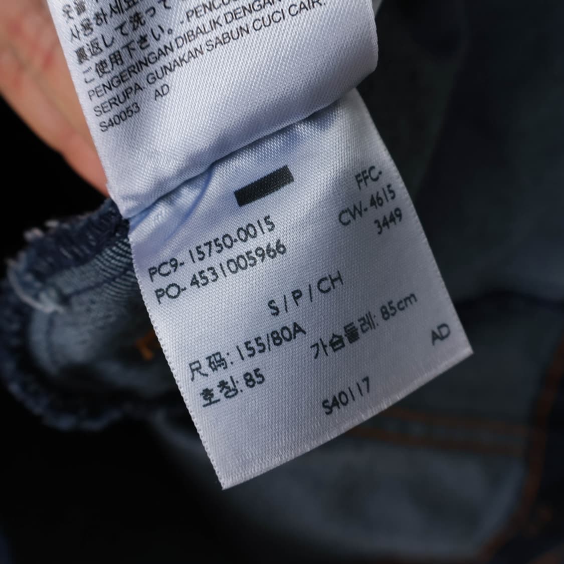 55/리바이스 청자켓 상품이미지7