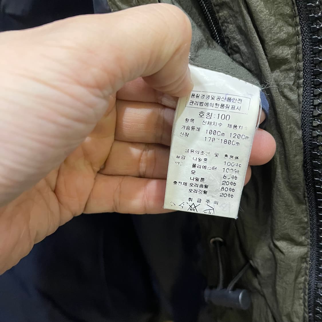 인터메조 다운패딩  (cp,스톤 느낌) 상품이미지7