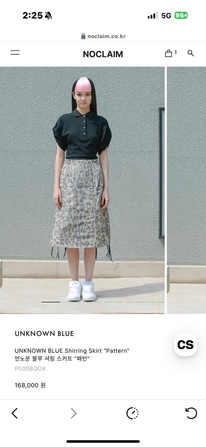 언노운 블루 셔링 스커트 M사이즈 팔아요 상품이미지4
