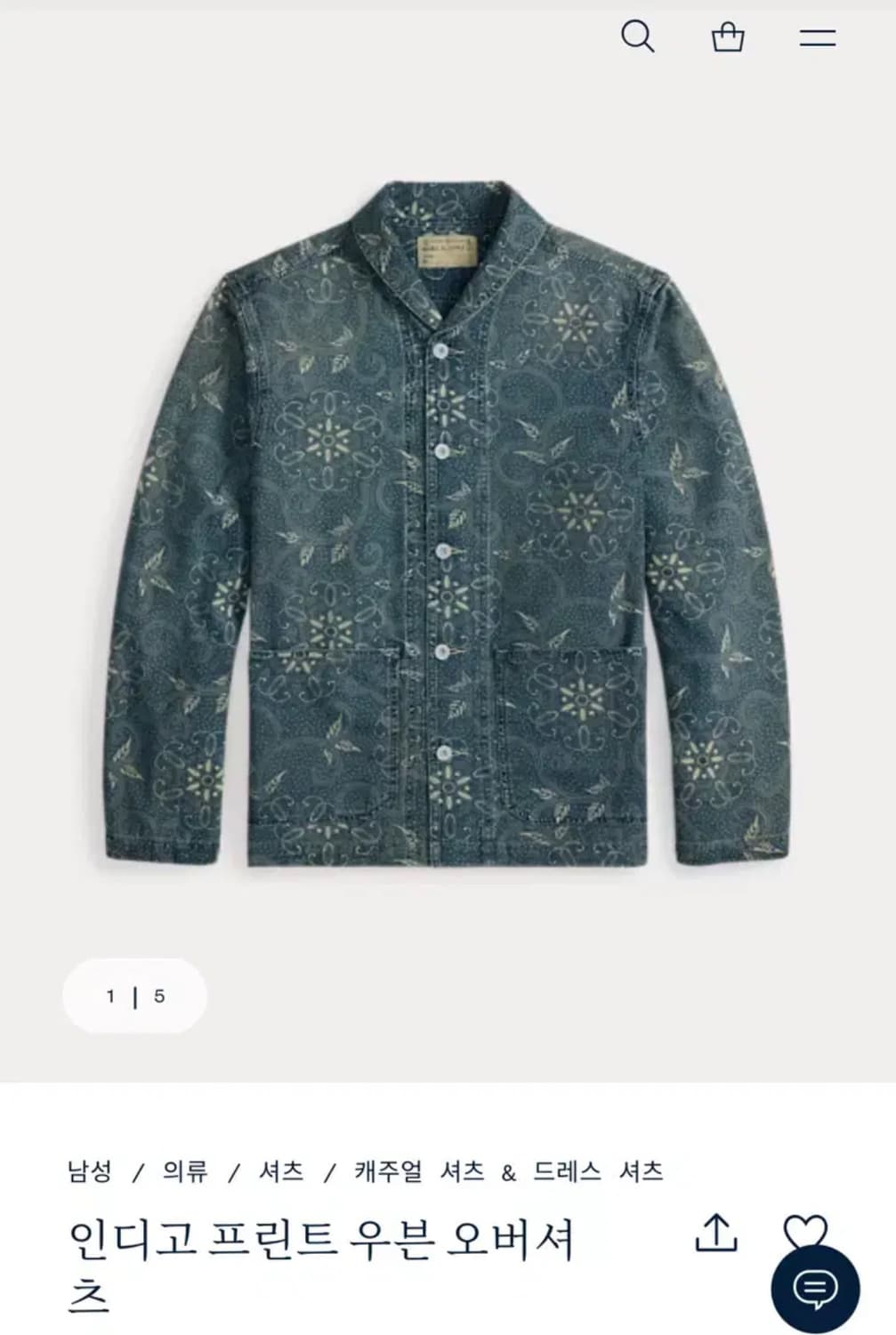 rrl 인디고 프린트 우븐 오버셔츠 팝니다 상품이미지3