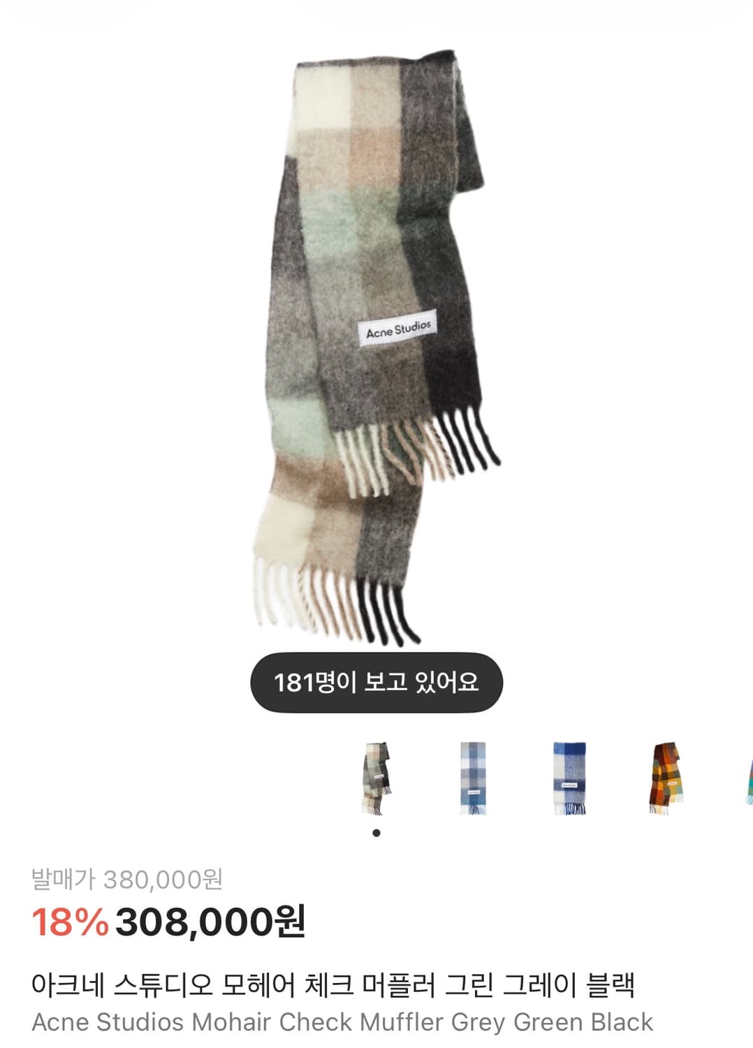 아크네 스튜디오 모헤어 체크 머플러 그린 그레이 블랙 상품이미지1