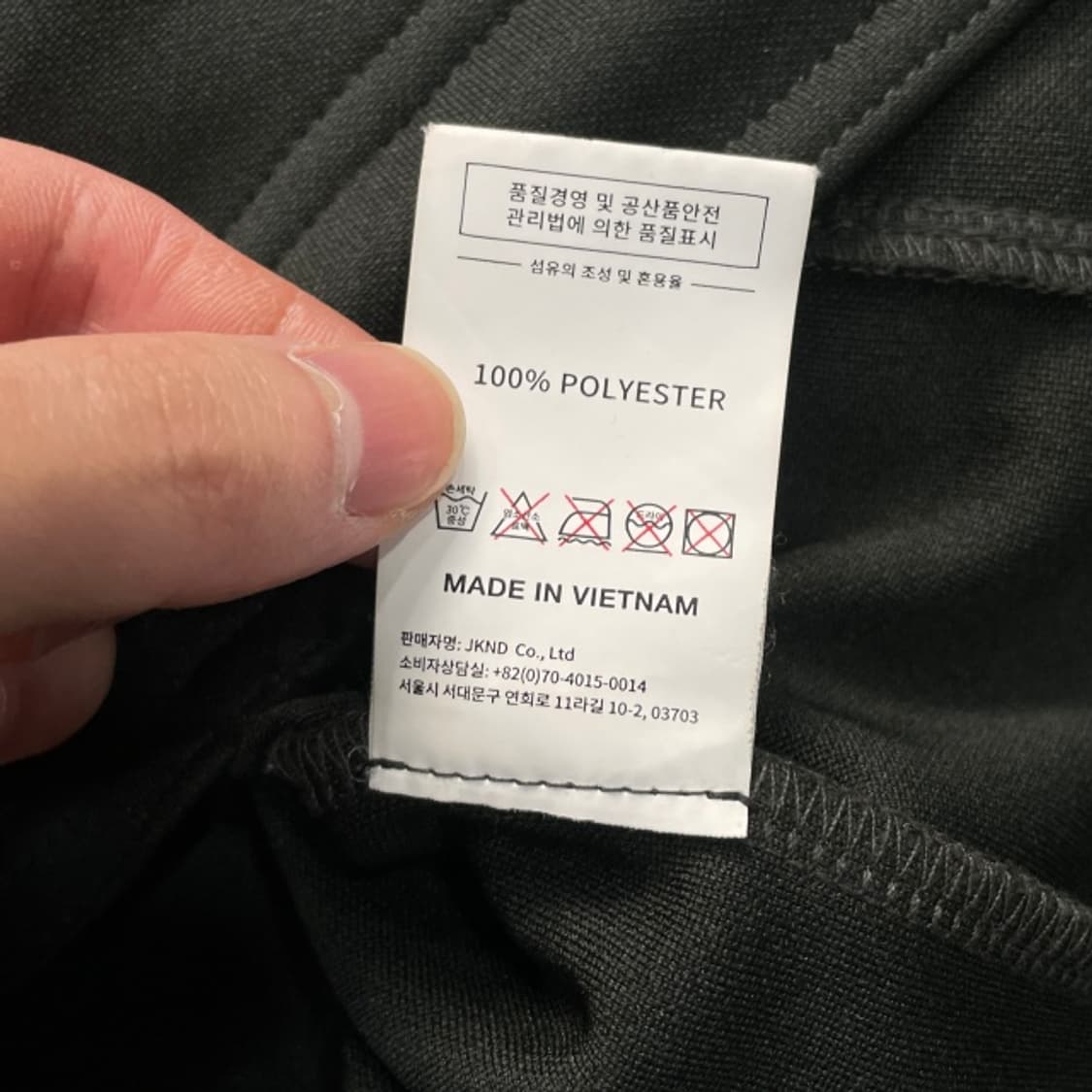 100 디스이즈네버댓 져지 상품이미지4